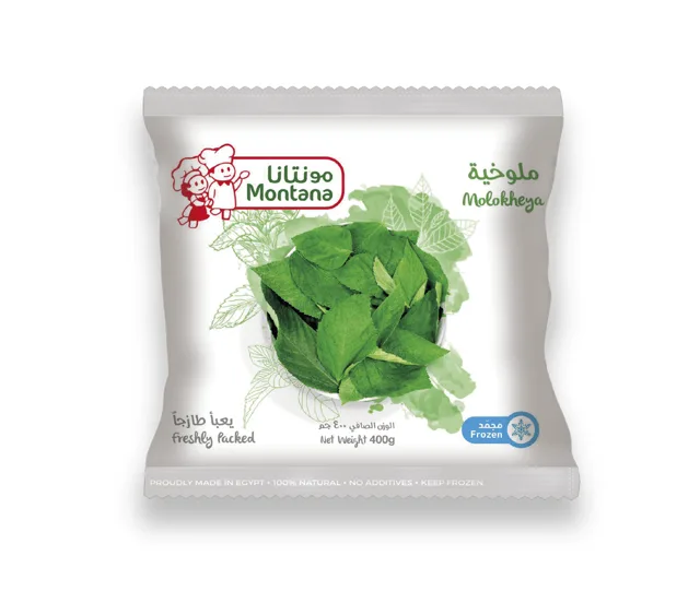 Montana whole molokhia leaves packaging