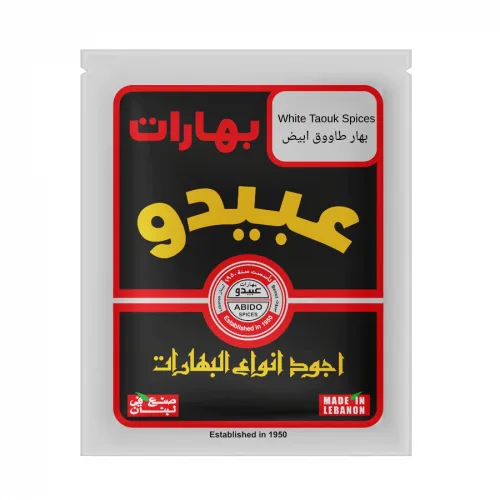 Abido Taouk Spices packaging